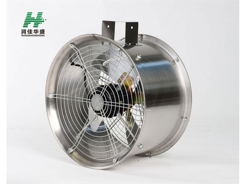 HS Series Circulation Fan