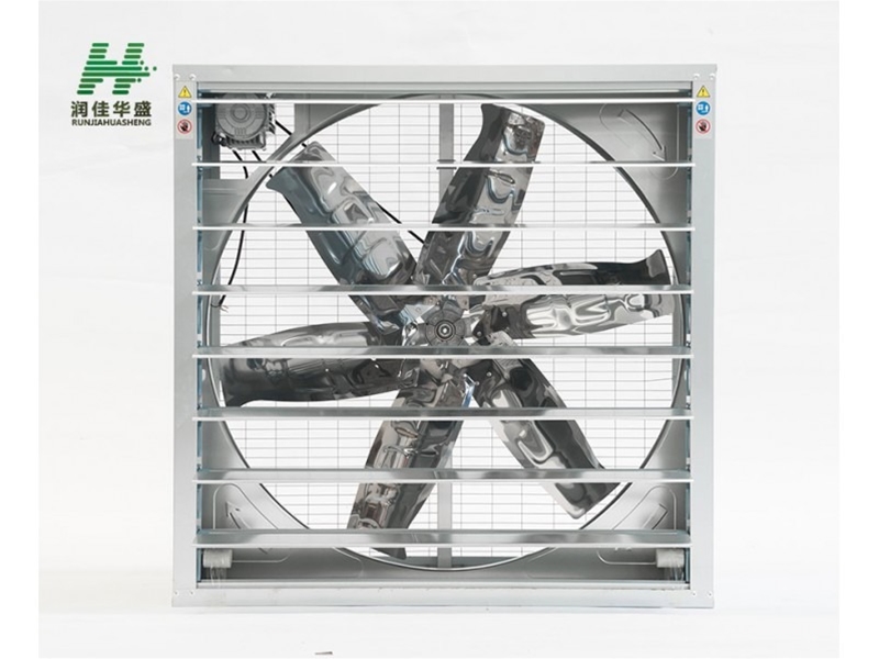 HS Series Swing Drop Hammer Exhaust Fan